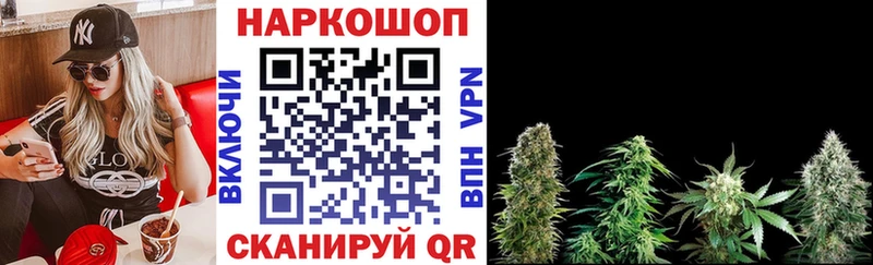 Сколько стоит Микунь ГАШИШ  Каннабис  Амфетамин  Псилоцибиновые грибы  Cocaine  Мефедрон 