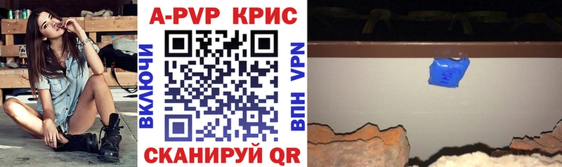 A-PVP VHQ  где найти наркотики  Микунь 