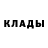 Метадон белоснежный Hoary Grayfox