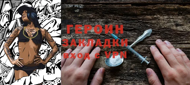 мориарти какой сайт  Микунь  ГЕРОИН гречка 