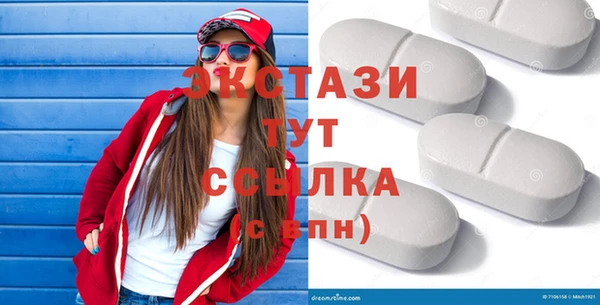 МДМА Навашино