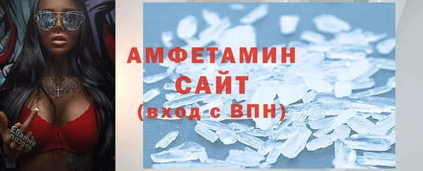 МДМА Навашино