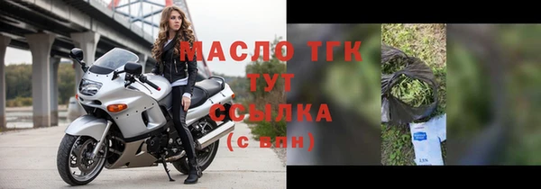 гидропоника Болохово