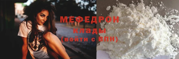 МДМА Навашино