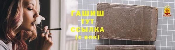 каннабис Надым