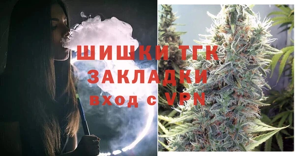 мефедрон VHQ Михайловск