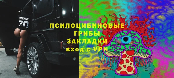МДМА Навашино