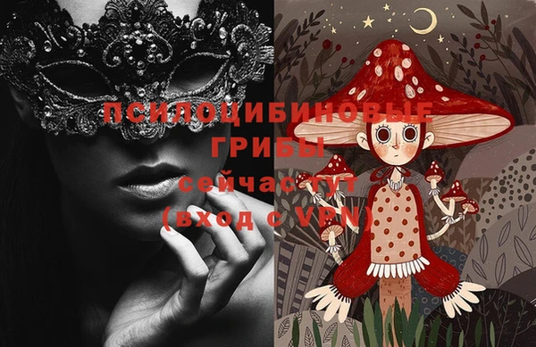 МДМА Навашино