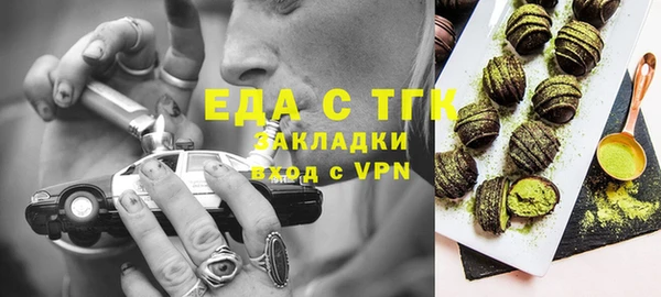 каннабис Надым