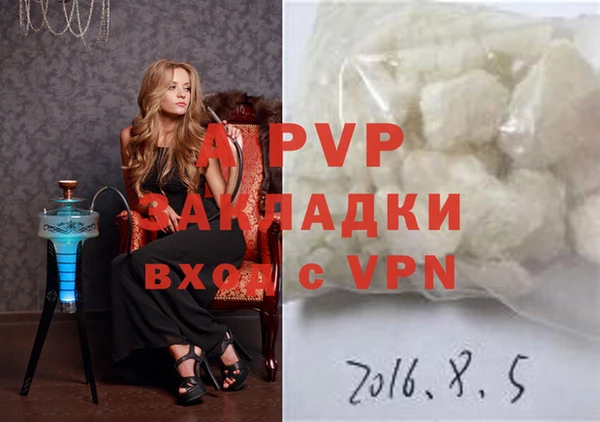 каннабис Надым