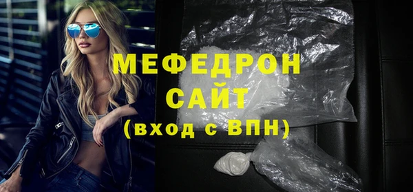 МДМА Навашино