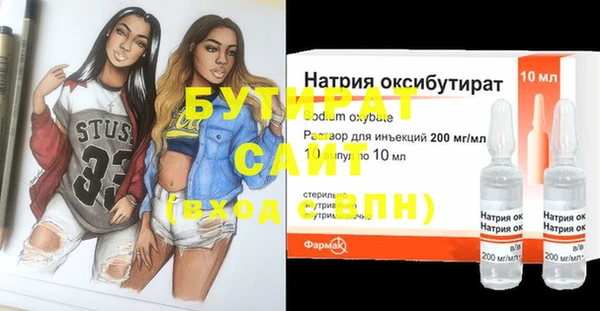 МДМА Навашино