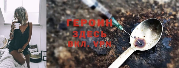 мефедрон VHQ Михайловск
