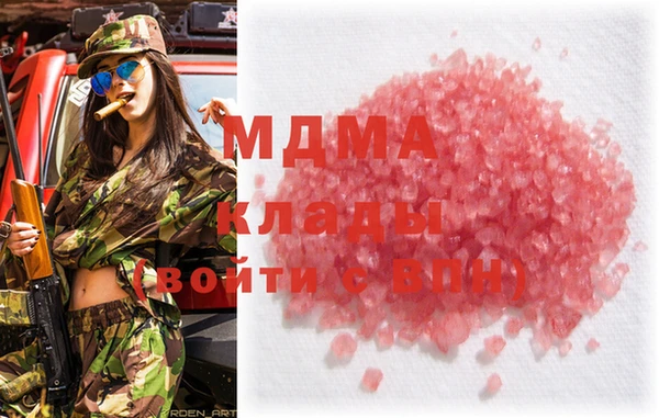 МДМА Навашино