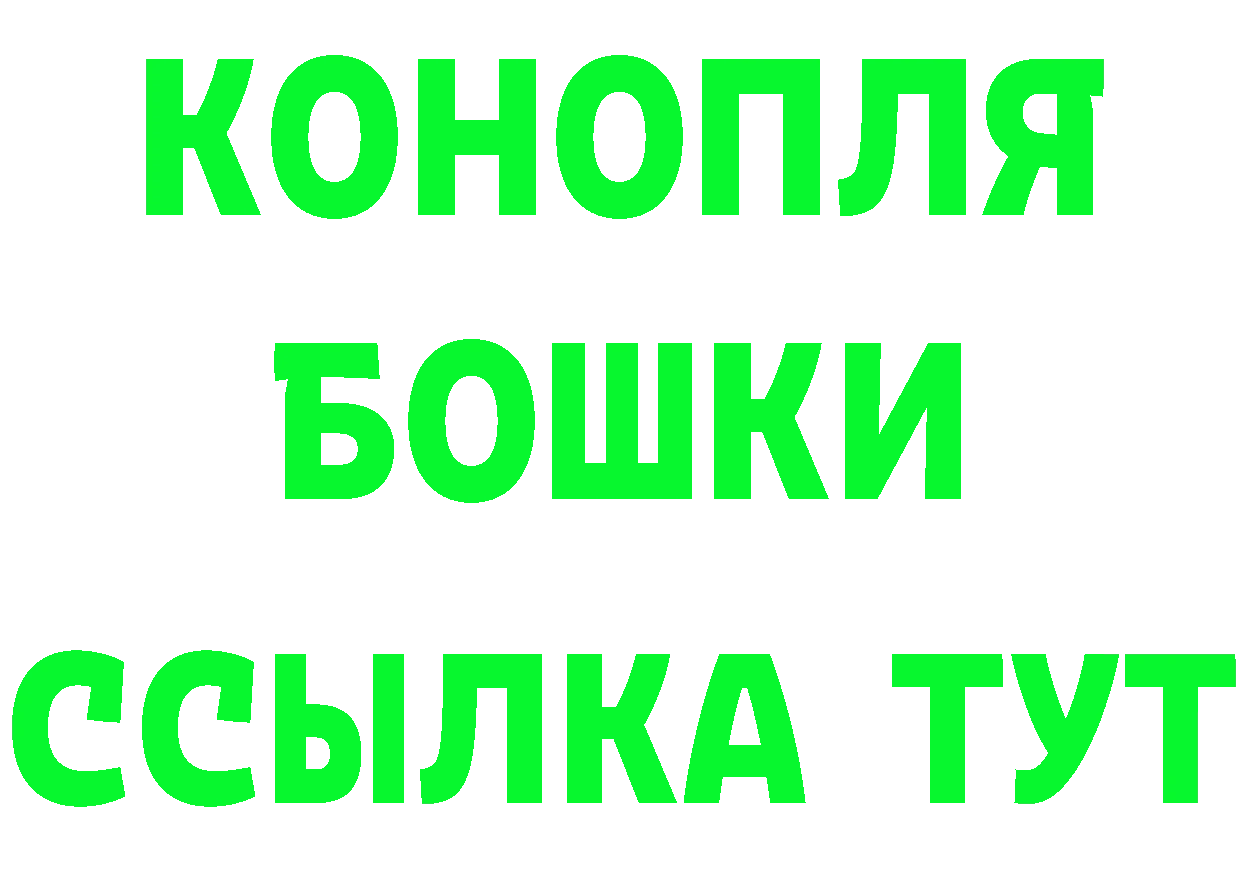 А ПВП Crystall вход площадка OMG Микунь