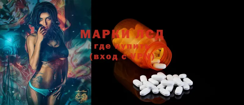 Лсд 25 экстази ecstasy  Микунь 