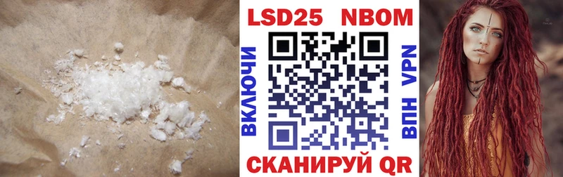 LSD-25 экстази кислота  Микунь 