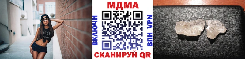 МДМА молли Микунь