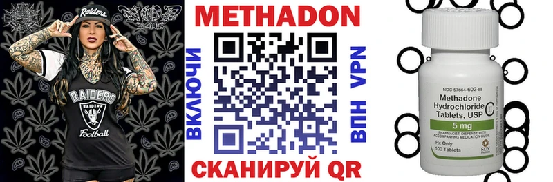 МЕТАДОН белоснежный  Микунь 