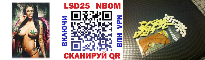 Марки NBOMe 1500мкг  Микунь 