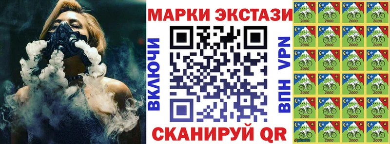 Марки N-bome 1,8мг Микунь