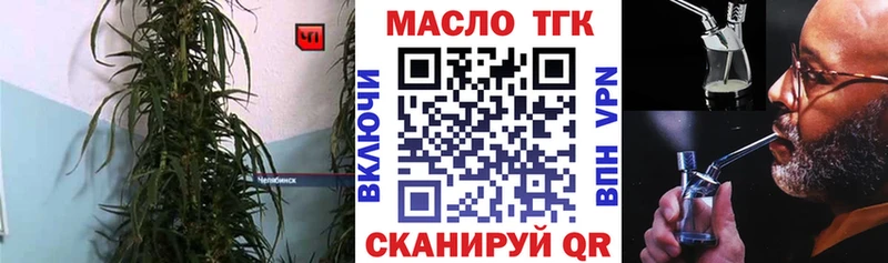 ТГК концентрат Микунь