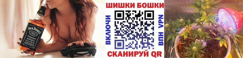 Бошки Шишки VHQ  Микунь 